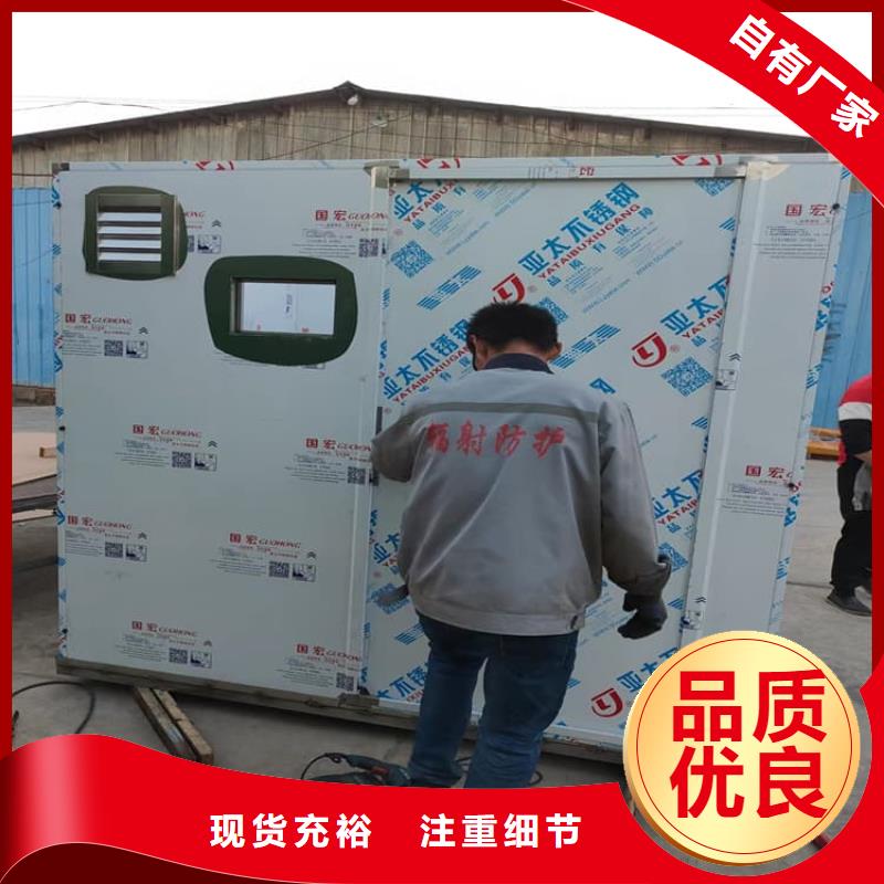 牙科CBCT室铅房-来电咨询