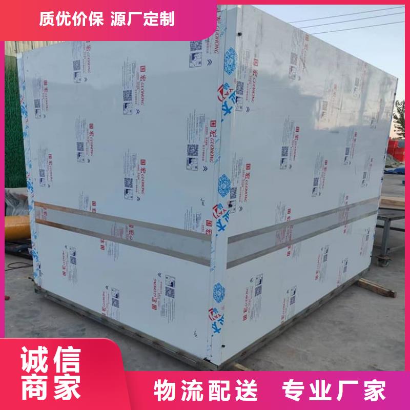 移动固定式铅房-移动固定式铅房质量有保障