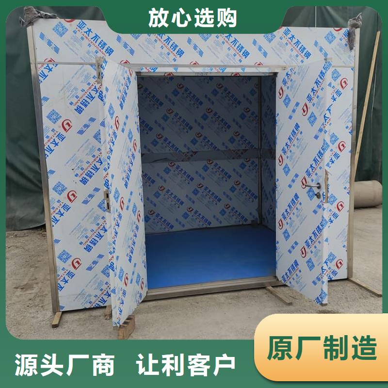 #整体式移动铅房#-质量过硬