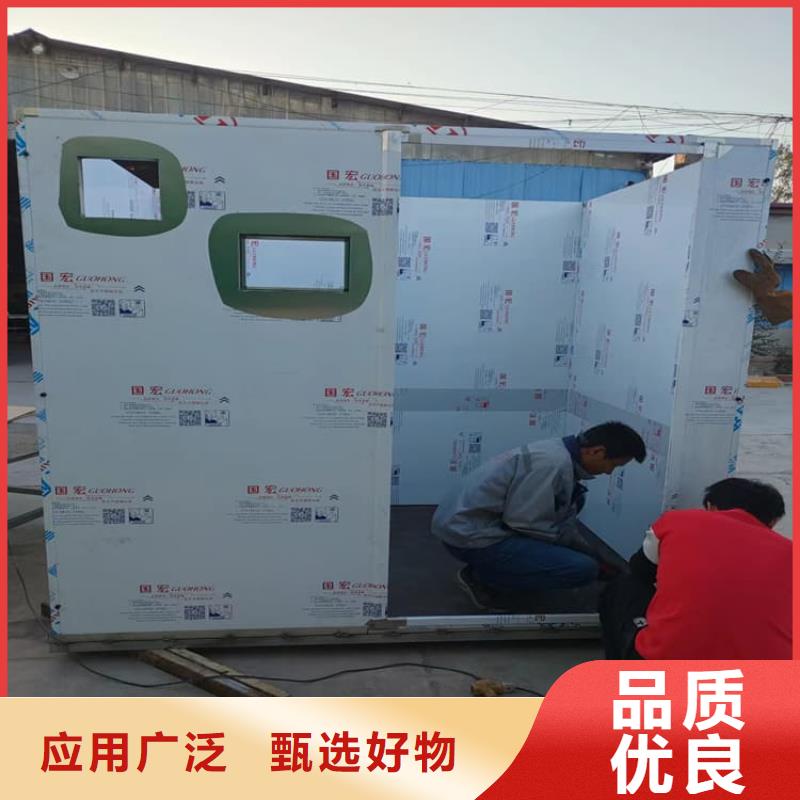 整体式移动铅房不满意可退货