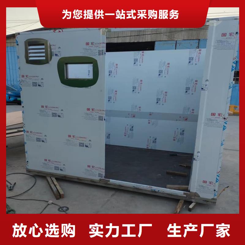 选购辐射铅房找博创辐射防护工程有限公司