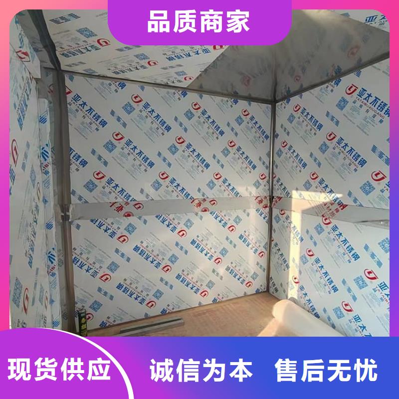 不锈钢防护铅房的厂家- 博创辐射防护工程有限公司