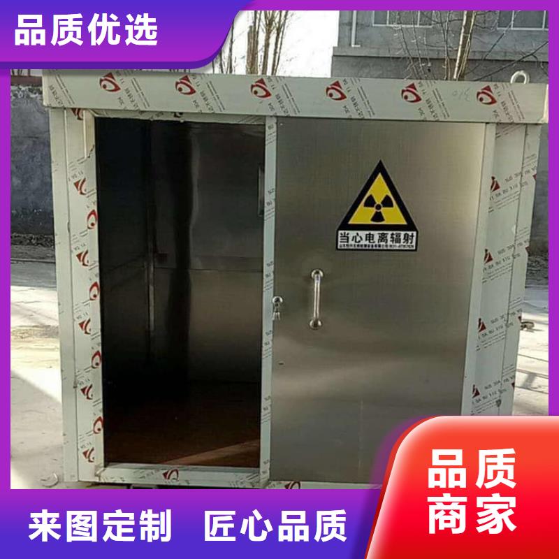 喷塑铅房-喷塑铅房大型厂家