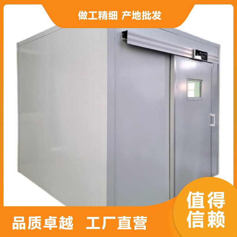 口腔铅房优质品牌