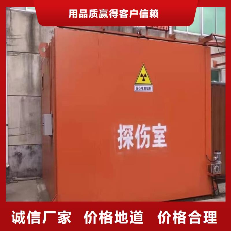 可拆卸式铅房市场报价
