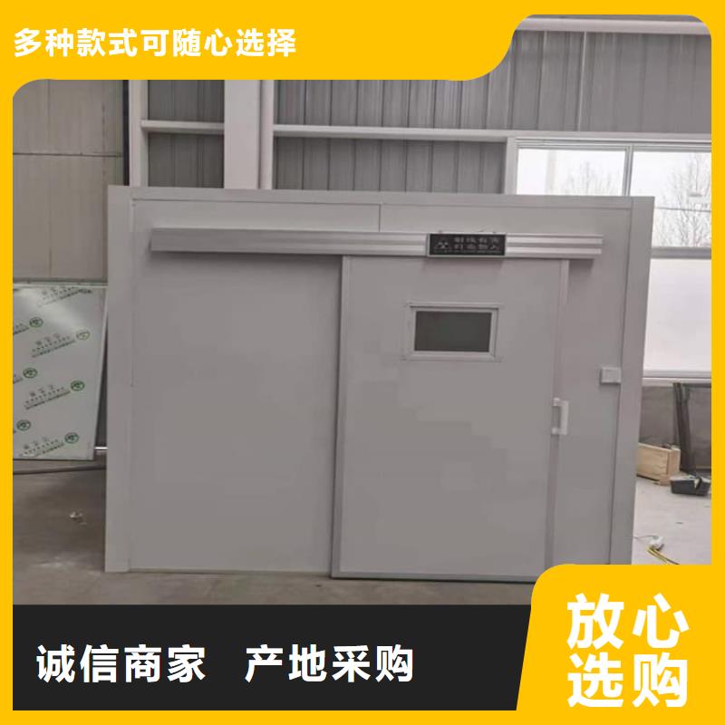 移动式铅房厂家定制