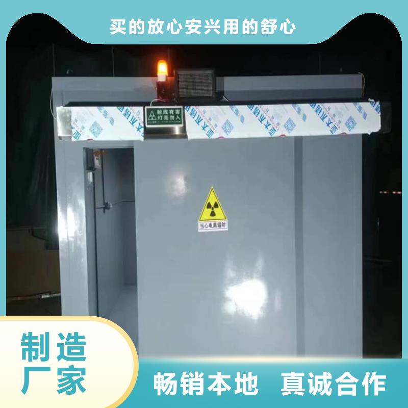 影像科铅房质量为本