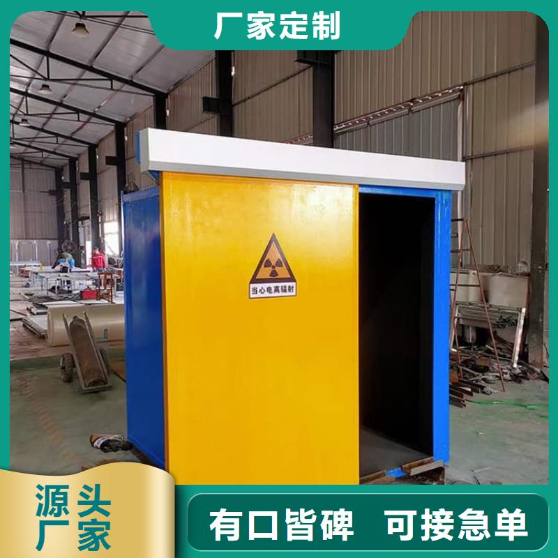移动式铅房_您的要求是我们的追求