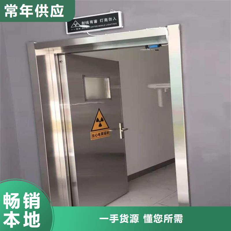 医院放射科铅门精选厂家