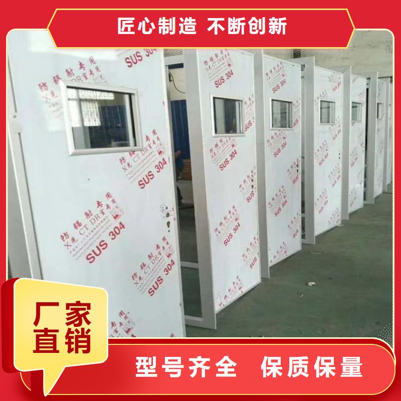 医院放射科铅门精选厂家