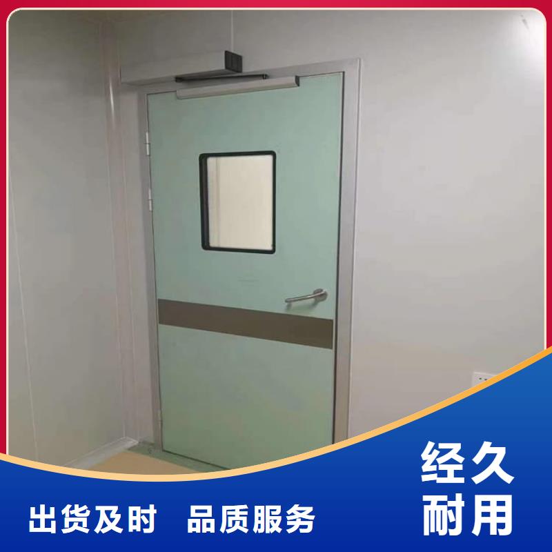 手动医用铅门守信用生产厂家