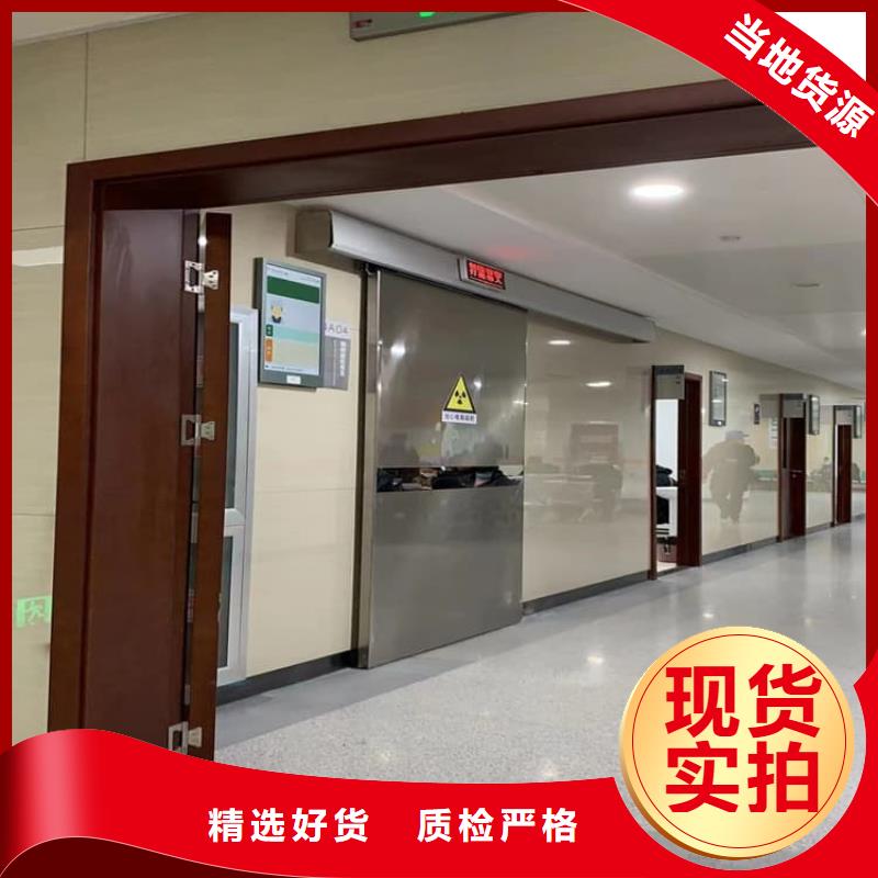 购买手术CT室电动推拉铅门满意后付款