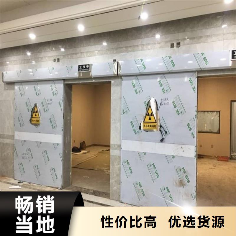 优质铅门、优质铅门厂家直销-找     博创辐射防护工程有限公司