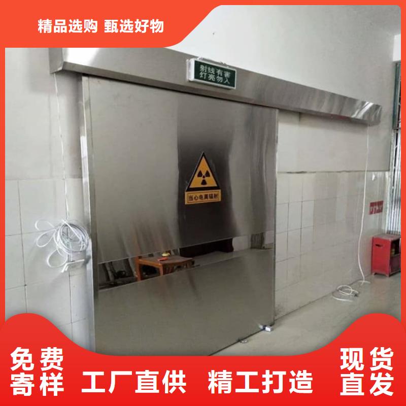 不锈钢面板铅门现货直供价格优