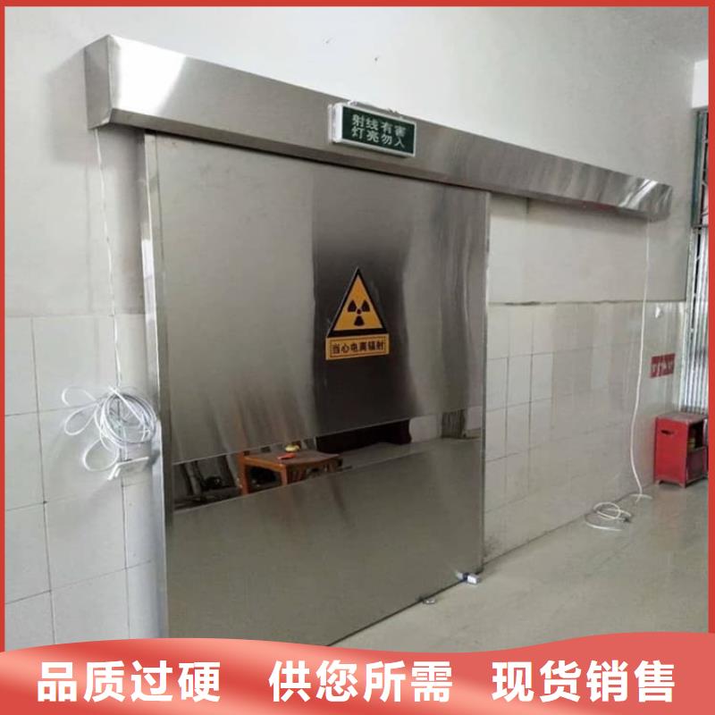 手术CT室电动铅门厂家，质优