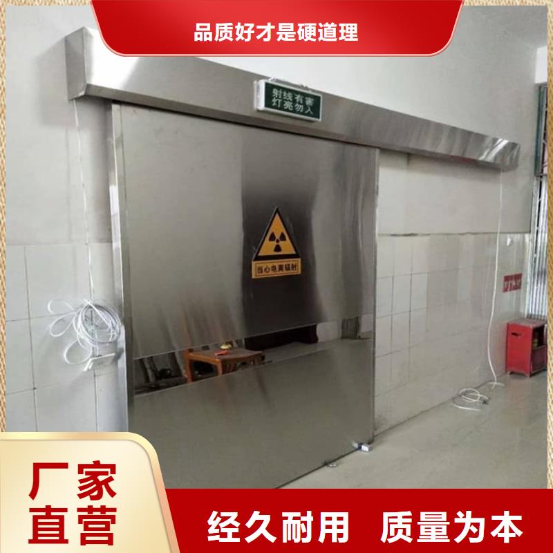 铅门2mmpb铅当量质量合格