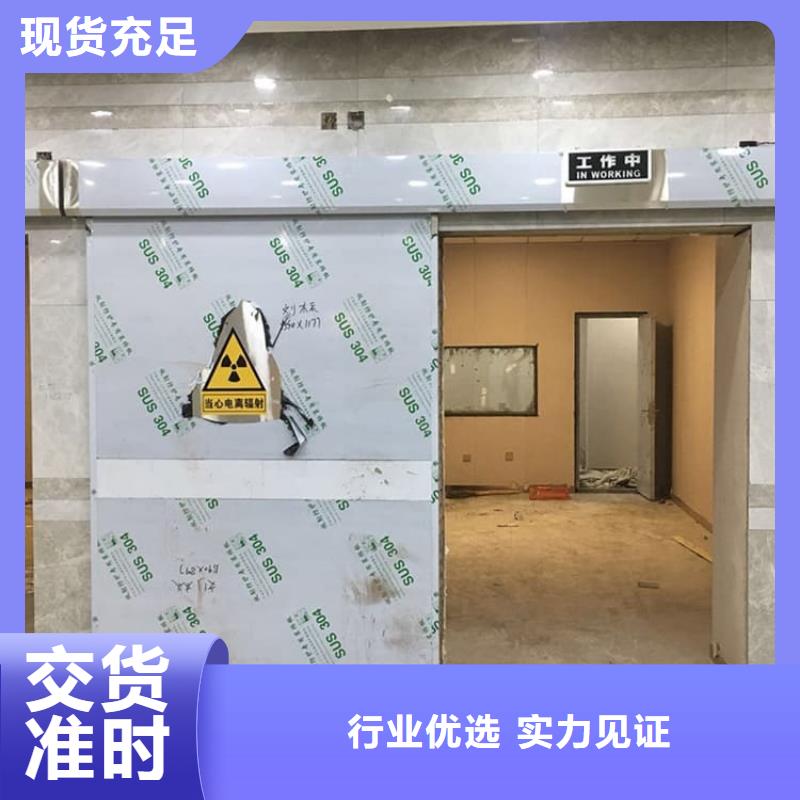 医院放射科铅门让利销售