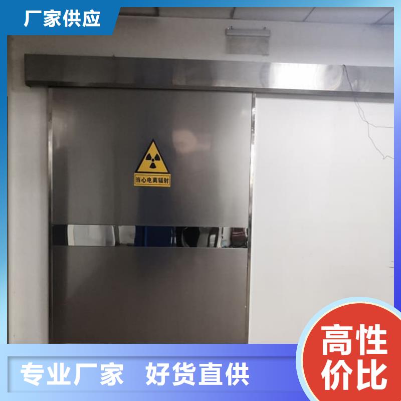 批发2.0mmpb铅门的批发商