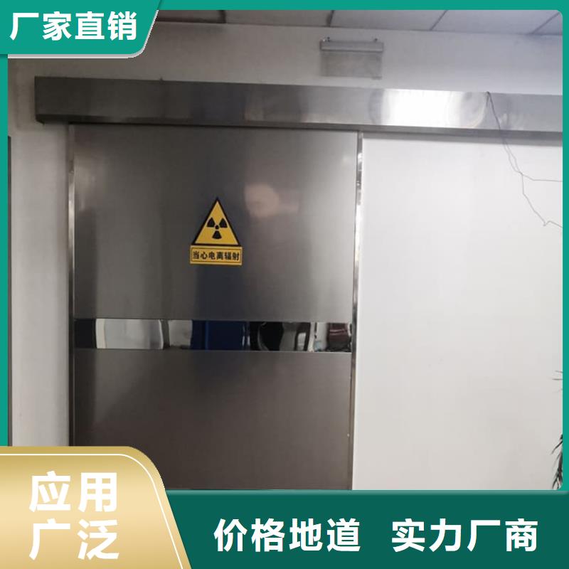 放射科防护铅门-放射科防护铅门可信赖
