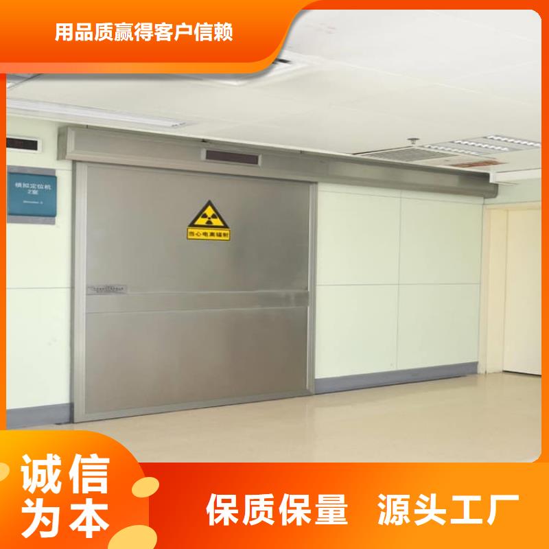 医院放射科铅门合格才出厂