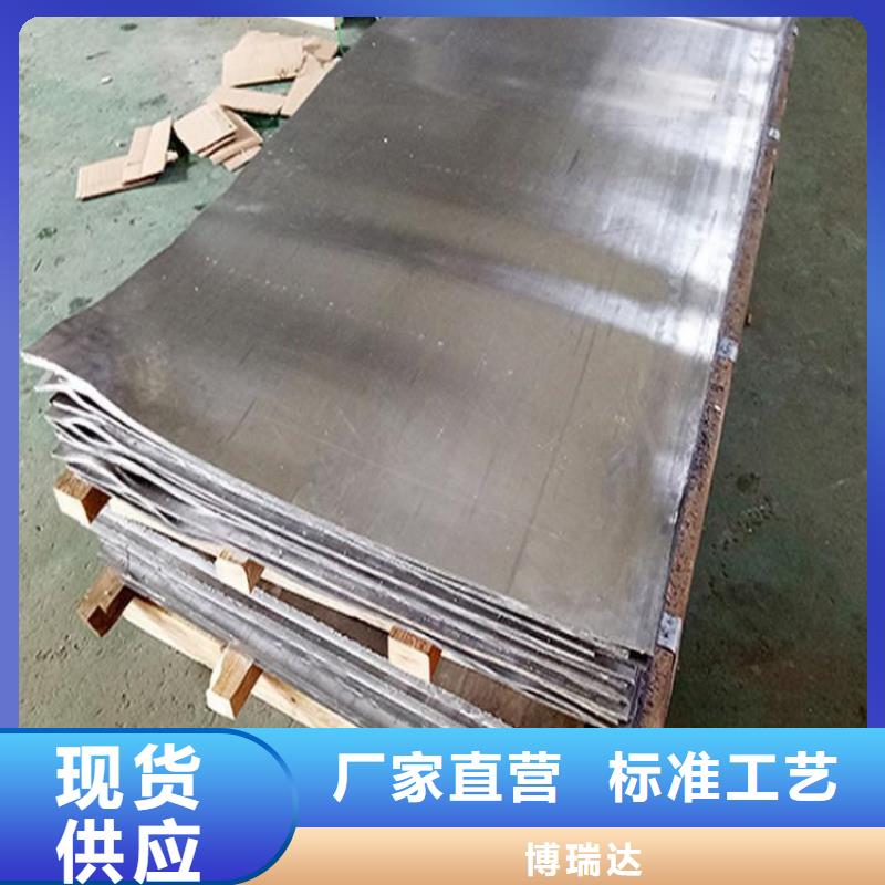 防射线铅板深受客户信赖