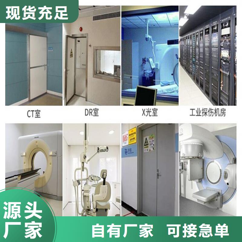 供应商【 铅门_铅砖服务至上】