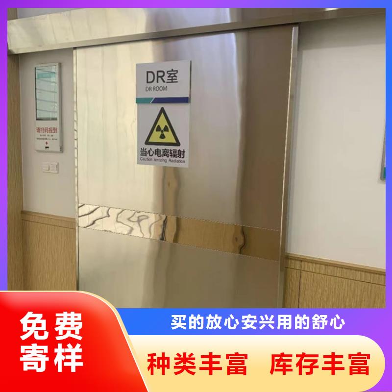 核医学防辐射铅门品牌:    博瑞达