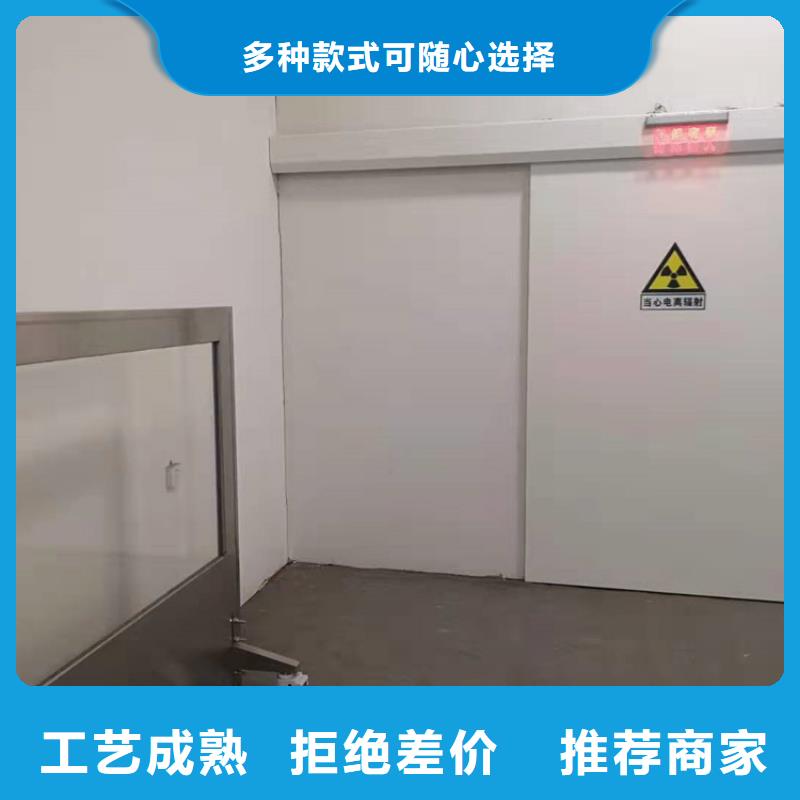 2025库存充足##辐射防护工程##货到付款