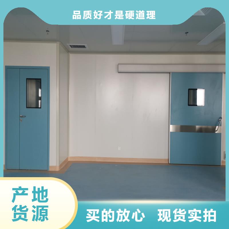 防辐射子母门实体厂家-放心选购