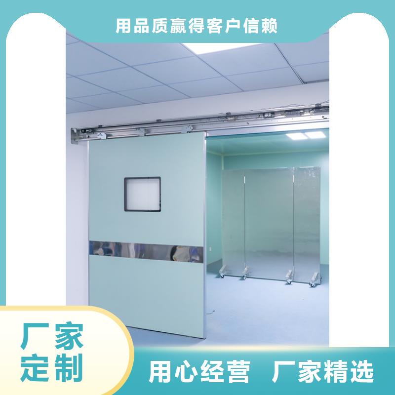 卖射线防护门的经销商