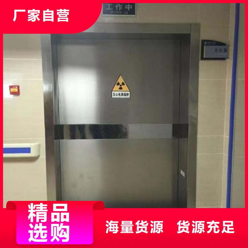 货源充足的防护铅门实力厂家