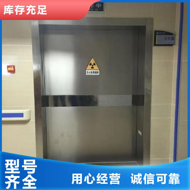 铅防护铅门老品牌