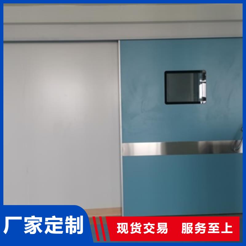 射线防护子母门_欢迎您