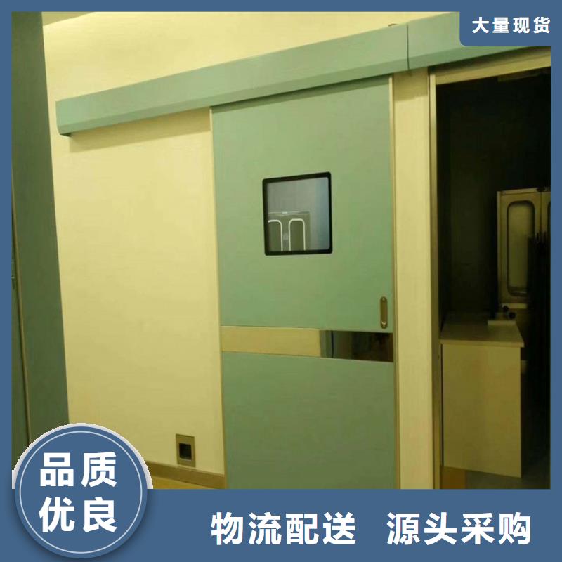 射线防护门生产、运输、安装