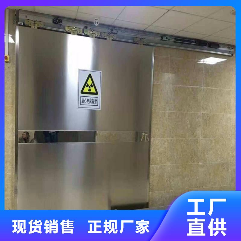 平开防护铅门品牌厂家价格优惠