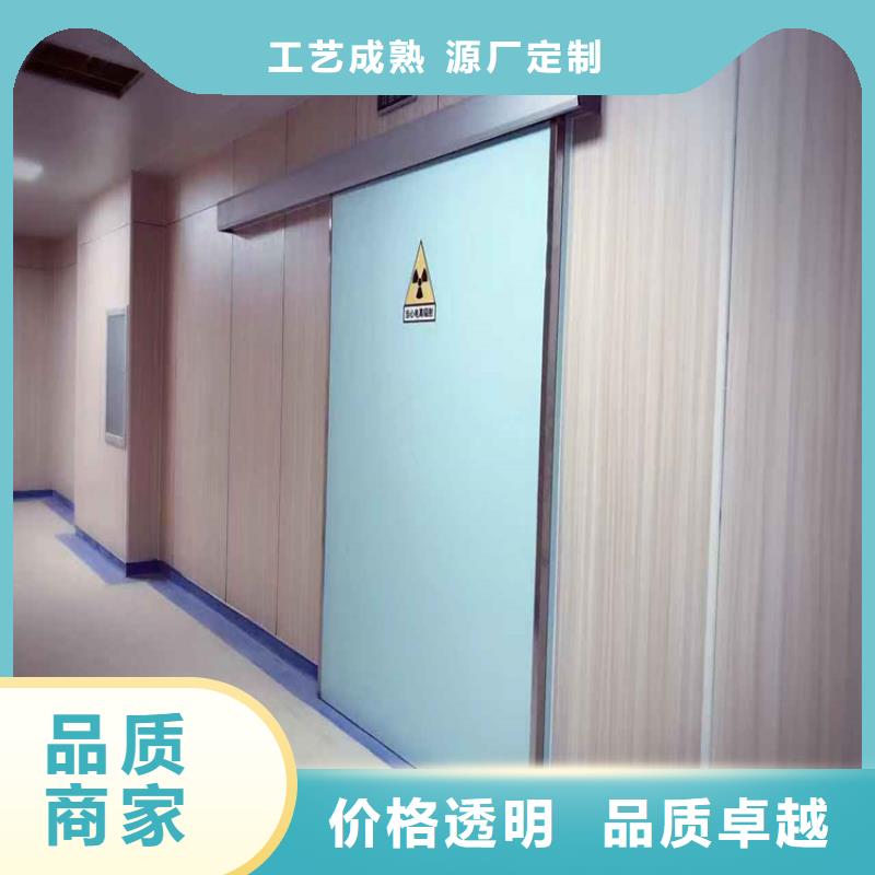 信誉好的dr防护铅门公司