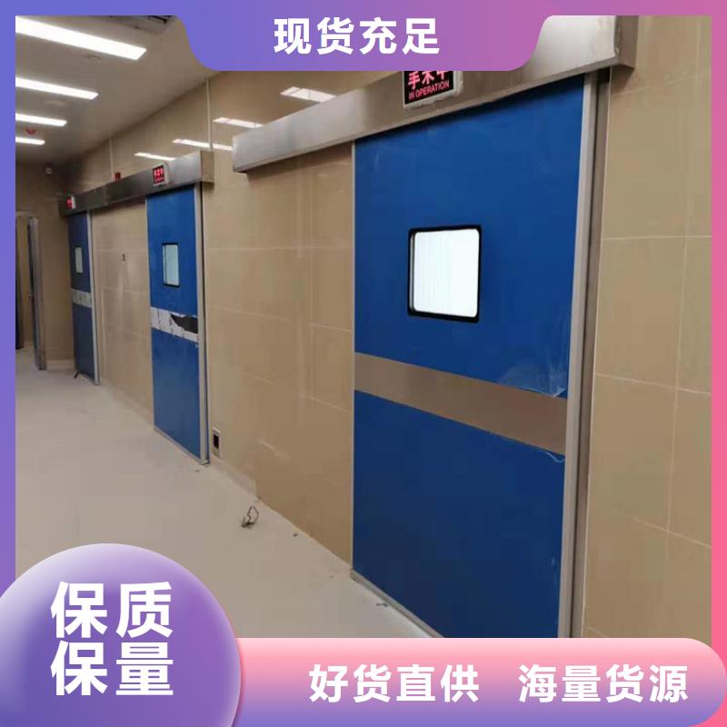 平开防护铅门放心选