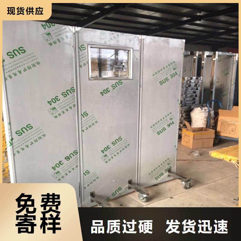 生产防护铅屏风_诚信厂家