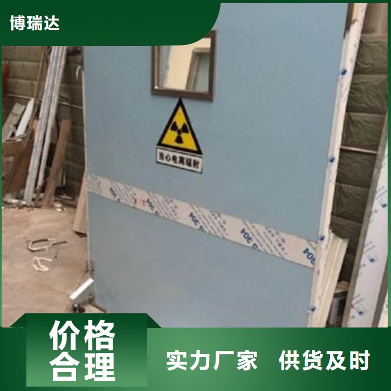 供应工业铅屏风认准博瑞达