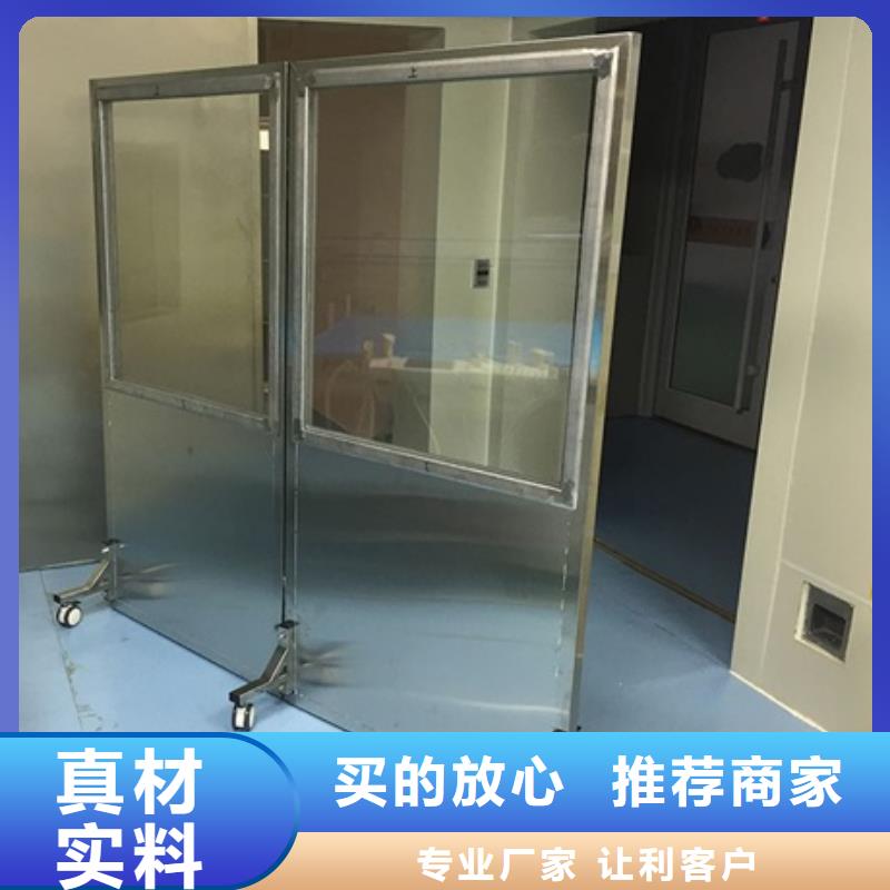 放射科铅屏风厂家，发货快