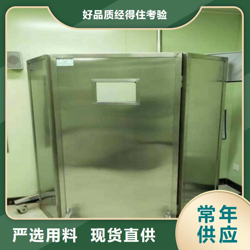 2025##射线屏蔽铅屏风厂家##有限公司