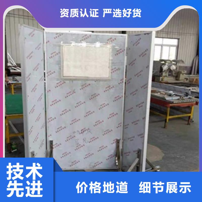 双联铅屏风采购