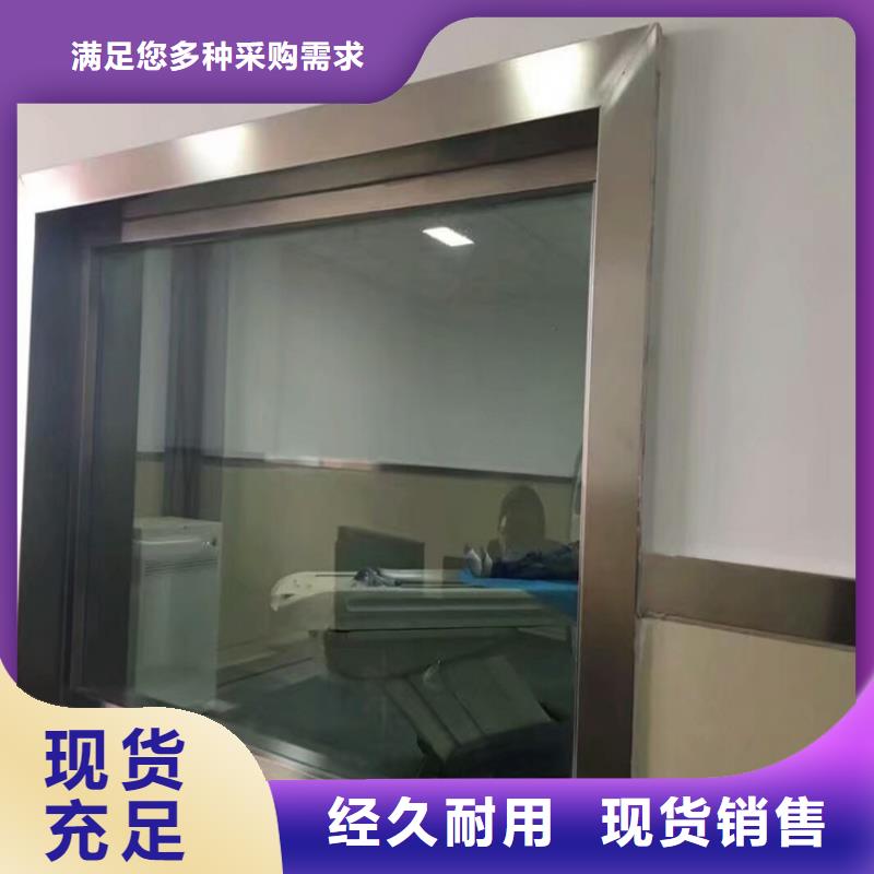 探伤铅玻璃厂家-点击领取样品