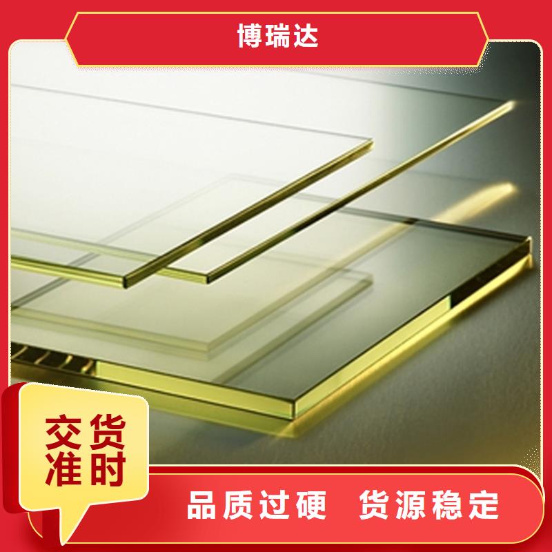 探伤铅玻璃厂家-点击领取样品