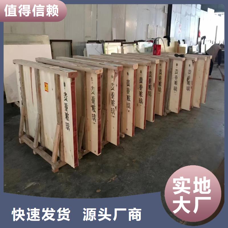 高性能辐射玻璃-联系方式