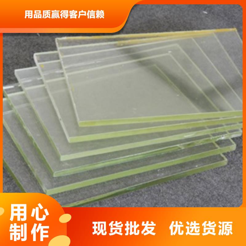 探伤铅玻璃厂家-点击领取样品