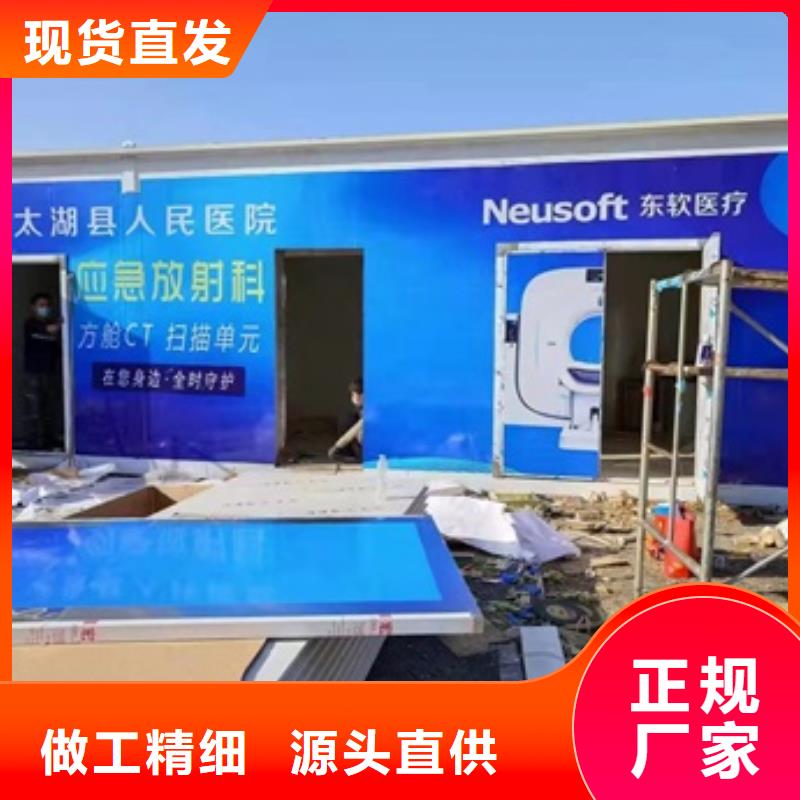 方舱,【铅衣厂家】场报价由铅门厂家为您