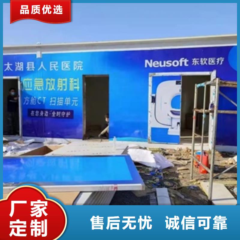 规格齐全的负压病房销售厂家