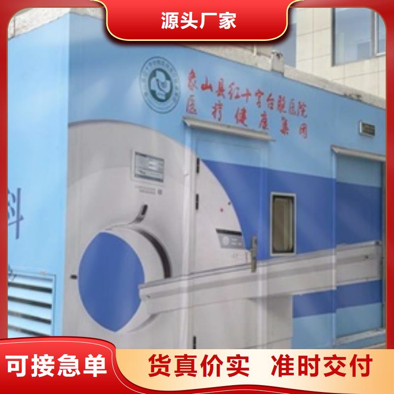 放射科用铅房质量与价格同在