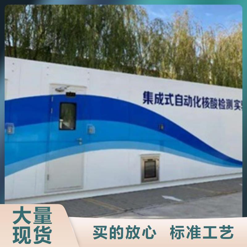 CT室防护移动方舱价格-可按需定做